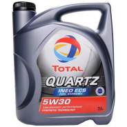 Total. Вязкость 5W-30, гидрокрекинговое