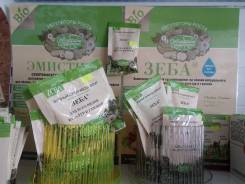 Стимуляторы и регуляторы роста.