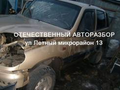 Chevrolet Niva
