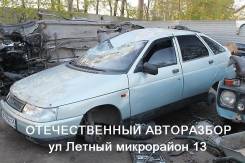 Лада 2112