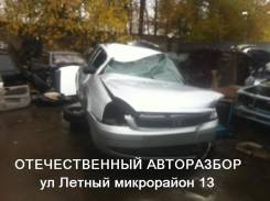 Лада Приора. 2170