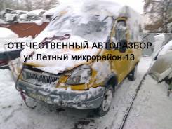 ГАЗ. 322132