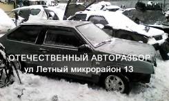 Лада 2108