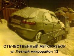 ЗАЗ Шанс