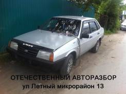 Лада 21099