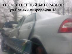 Лада Приора