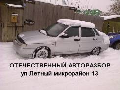 Лада 2110. 21120