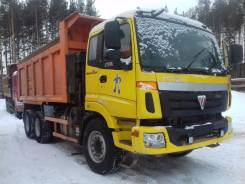 Амур. Самосвал 633201, 9 726 куб. см., 20 000 кг.