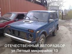 Лада 4х4 2121 Нива. 21214