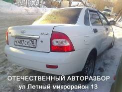 Лада Приора