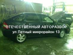 Лада Приора