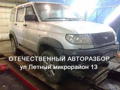 УАЗ Патриот. 409
