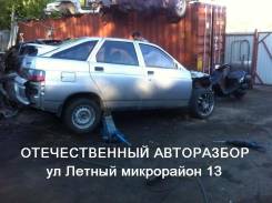 Лада 2112