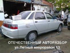Лада 2110