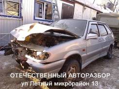 Лада 2114