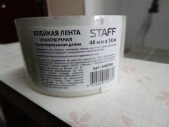 Ленты клейкие.