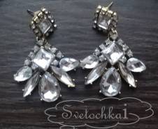 Серьги.