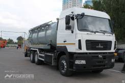 МАЗ. 46521-6 на шасси -6312В9-429-012 Машина Илососная (объем 17+1)