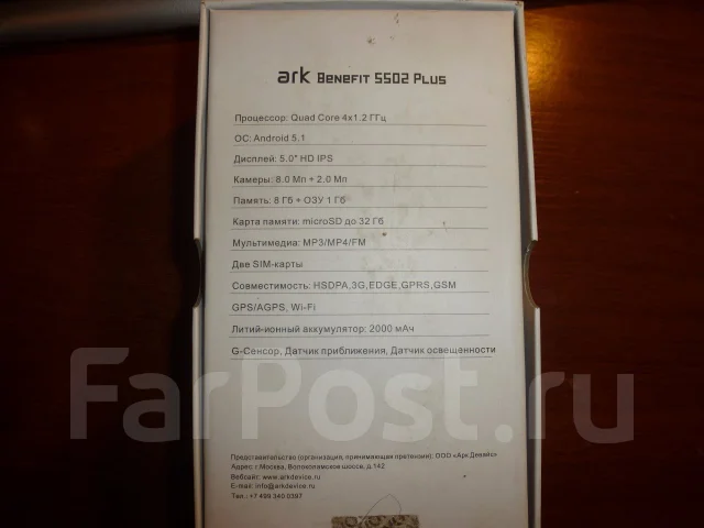 ARK Benefit. �/� ����