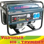 Генераторы бензиновые.