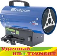 Пушки тепловые газовые.