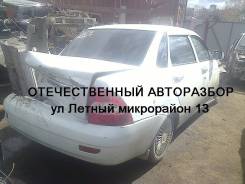 Лада Приора