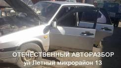 Лада 2109