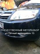 Лада Гранта