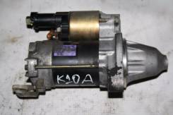 Стартер. Honda: Accord, Civic, CR-V, Stream, Edix, Civic Type R, Integra, FR-V, Stepwgn Двигатель K20A