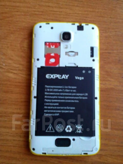 Explay. �/� ����