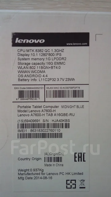 Lenovo IdeaTab A7600 3G 16Gb ����