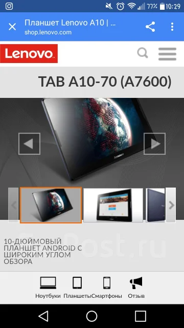 Lenovo IdeaTab A7600 3G 16Gb ����