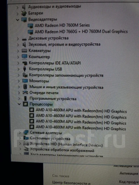 Asus K75DE. 17", ��� 6 ��, ���� 1 500���, WiFi: 1, Bluetooth: 1 ����