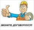 Оперативный дежурный. Средне-специальное образование, опыт работы 18 лет