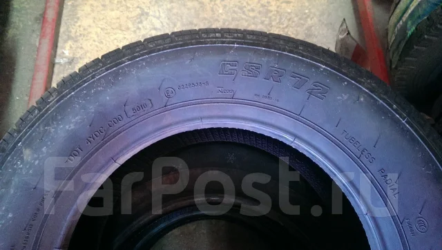 Chengshan CSR72. ������, 2010 ���, ����� ����