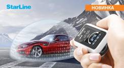 ! Акция! Атрибут Авто установка сигнализаций 1000 рублей