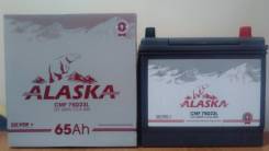 Alaska. 65 А.ч., левое крепление, производство Корея. Под заказ