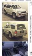 Toyota Hilux Surf. KZN185, 1KZTE
