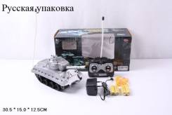 Танки. Под заказ