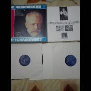 Чайковский, Пиковая дама. Box