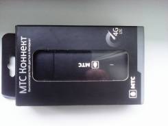 4G-модемы.