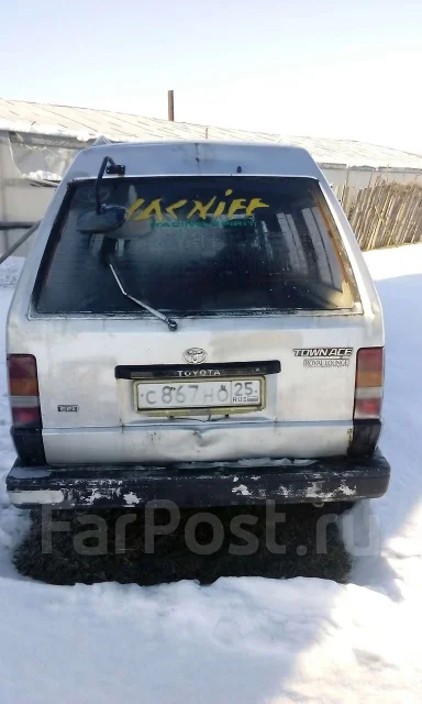 Toyota Master Ace Surf. �������, ������, 2.0 (7 197��.�.), ������ ����