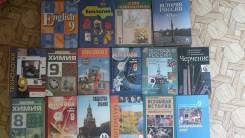 Продам учебник 8-9 класс. Класс: 9 класс