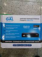 Цифровой TV тюнер приемник DVB T2