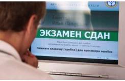 Помощь в сдаче экзаменов в ГАИ по теории
