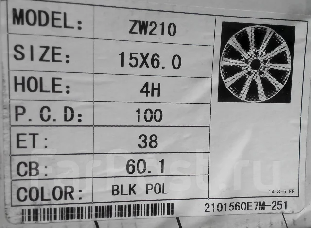 ZW 210. 6.0x15", 4x100, ET38, �� 60,1���. ����