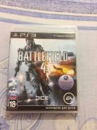 Игры для Sony PlayStation 3.