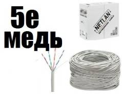 UTP витая пара.