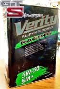 Verity. Вязкость 5W-50, синтетическое