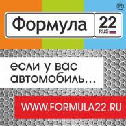 Запчасти для японских, корейских и европейских автомобилей!. Под заказ
